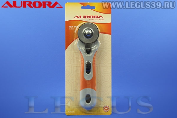 Нож роликовый Aurora с круглым лезвием 45 мм AU-RC-16 *11123* (100г)