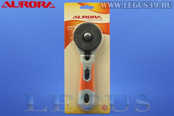 Нож роликовый Aurora с круглым лезвием 60 мм AU-RC-26 *11127* (110г)
