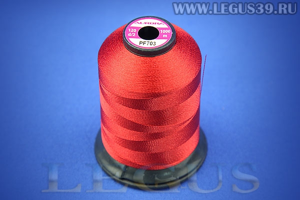 Нитки Aurora для вышивки и стёжки 120 d/2 1000м. #PF703 красный# *11736* (35г)