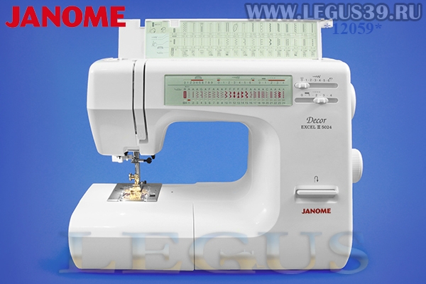 Швейная машина Janome Decor Excel 5024 *12059* (с жестким чехлом)