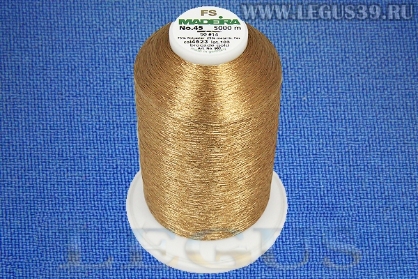 Нитки Madeira Металлизированная вышивальная нить FS 45, 5000м.  4523 *12559* brocade gold 4 (139г) 