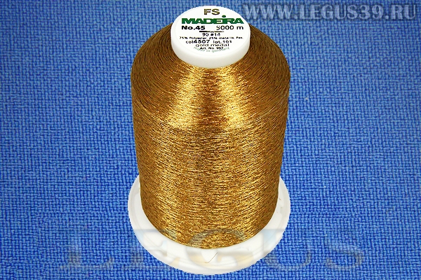 Нитки Madeira Металлизированная вышивальная нить FS 45, 5000м.  4507 *12562* gold medal