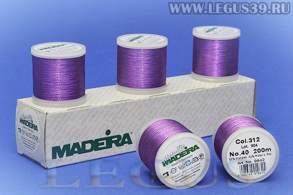 Нитки Madeira Metallic №40 200м.  №312 *12628* 9842  фиолетовый (13г)