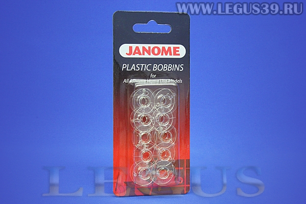 Шпулька Б.М. Janome 10 штук в упаковке, стандарт пластик *13393* 200122005 (200-122-005) (30г)