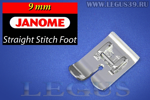 Лапка для швейных машин Janome (9мм) Стандартная, для прямой строчки 202083009 *13405*