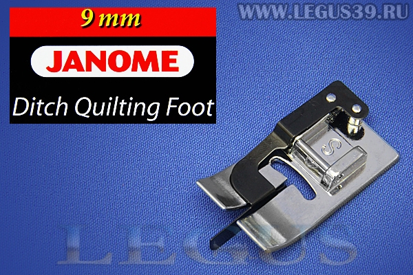 Лапка для швейных машин Janome (9мм) для отстрочки (ограничитель) S 202087003 *13409*