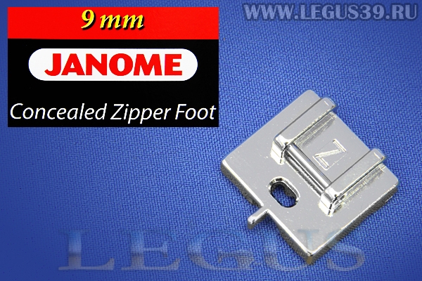 Лапка для швейных машин Janome (9мм) для потайной молнии 202144009 *13428* JANOME Invisible zipper foot