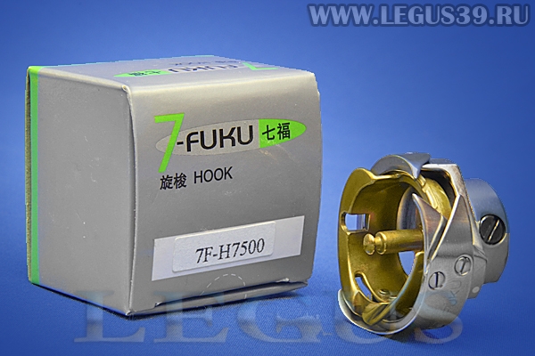 Челнок 7-FUKU, артикул 7F-H7500, для машин GOLDEN WHEEL CS-7500 *13517*