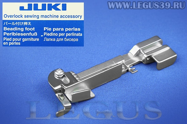 Лапка Б. Juki оверлочная MO-1000 40138106 *14295* для вшивания бисера (45г)