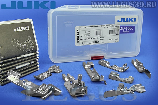 Набор лапок для оверлока Juki MO-1000, 8шт. *14301* потайная + тесьма + шнур + сборки + кант + стразы + + 40149062 (340г)