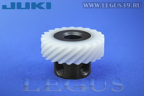 Шестерня Б.М. привода челнока Juki HZL-27, K-65/85 40050935 (LOWER SHAFT GEAR COMPLETE) *15008* 22 зуба (26г)
