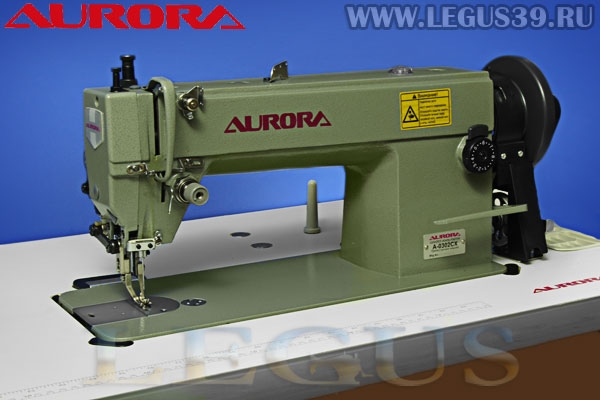 Швейная машина AURORA A-0302CX 8мм. *15185* с шагающей лапкой и увеличенным челноком для шитья тяжелых материалов толстой нитью, двойное продвижение
