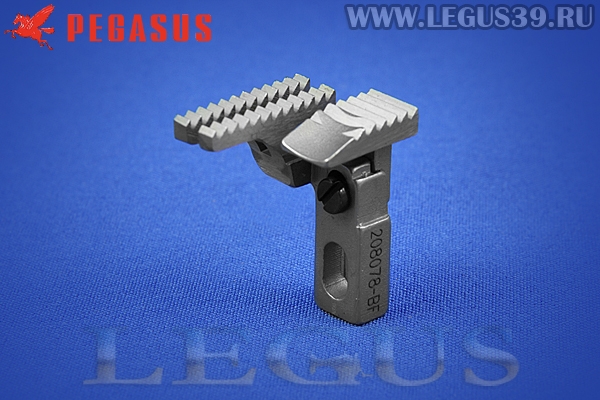 Гребенка PEGASUS 208078-BF (204675A + 204674) для L52-13, L52-17, M752-13, M752-17 *15612* Main + Chain Feed Dog Главный (основной) + цепной двигатель ткани на промышленном 4x ниточном оверлоке