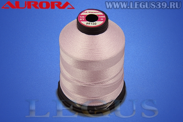 Нитки Aurora для вышивки и стёжки 120 d/2 1000м. #PF130 розовый сиреневый светлый# *15628* (35г)