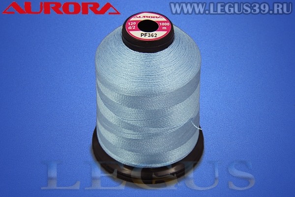 Нитки Aurora для вышивки и стёжки 120 d/2 1000м. #PF362 голубой# *15639* (35г)