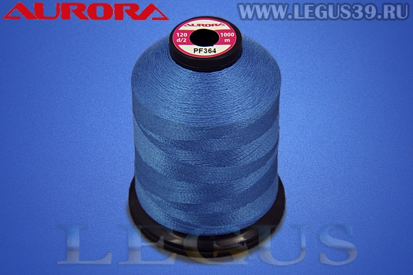 Нитки Aurora для вышивки и стёжки 120 d/2 1000м. #PF364 синий светлый# *15640* (35г)