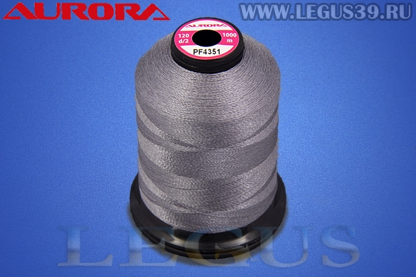 Нитки Aurora для вышивки и стёжки 120 d/2 1000м. #PF4351 серый# *15650* (35г)