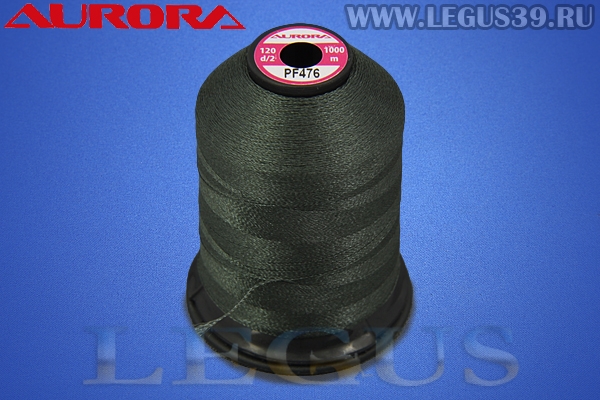 Нитки Aurora для вышивки и стёжки 120 d/2 1000м. #PF476 серый темный# *15651* (35г)