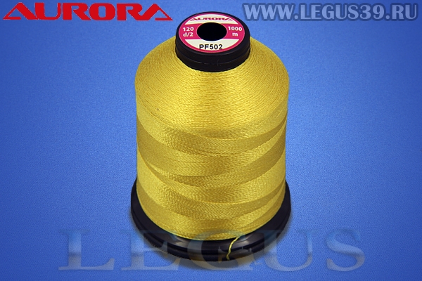 Нитки Aurora для вышивки и стёжки 120 d/2 1000м. #PF502 желтый темный# *15654* (35г)