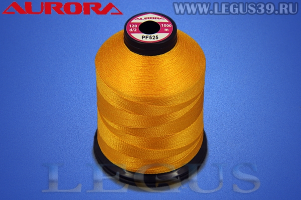 Нитки Aurora для вышивки и стёжки 120 d/2 1000м. #PF525 оранжевый# *15657* (35г)