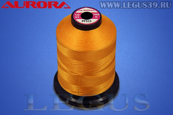 Нитки Aurora для вышивки и стёжки 120 d/2 1000м. #PF533 оранжевый# *15658* (35г)
