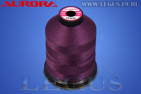 Нитки Aurora для вышивки и стёжки 120 d/2 1000м. #PF6655 фиолетовый# *15665* (35г)