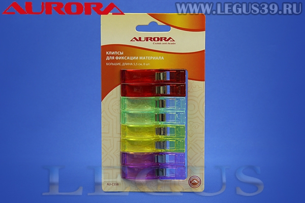 Клипсы для пэчворка для фиксации Aurora большие, 5,5 см, 8 шт, AU-C558 *15691* (45г)