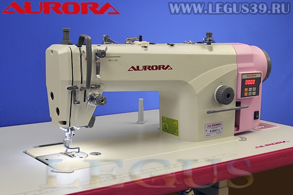 Швейная машина AURORA A-8601 *15971* Прямострочная машина для легких и средних материалов с автоматической обрезкой нити (Встроенный сервопривод)