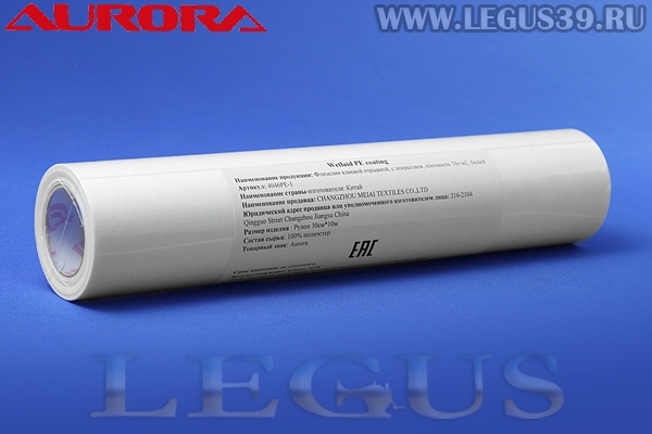 Флизелин Aurora 70К / 30 (4046PE-1) ширина 30,0 см, 10 метров в рулоне, белый (клеевой) *15827* 70г/м2