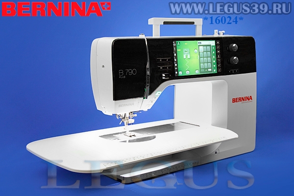 Швейно-вышивальная машина Bernina 790 PLUS *16024* с возможностью подключения вышивального модуля