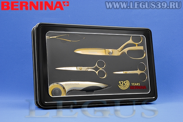 Набор юбилейный Bernina набор позолоченные ножницы и раскройный нож *16283* 251964(1100г.)