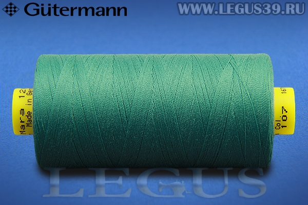 Нитки Gutermann (Гутерман) Mara 120 1000м #107 зеленый бирюзовый# *16312* (33г)