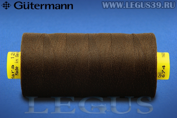 Нитки Gutermann (Гутерман) Mara 120 1000м #674 коричневый темный# *16347* (33г)