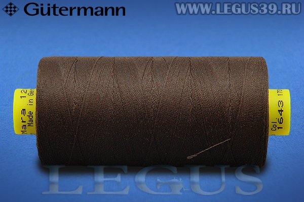 Нитки Gutermann (Гутерман) Mara 120 1000м #1643 коричневый темный# *16366* (33г)