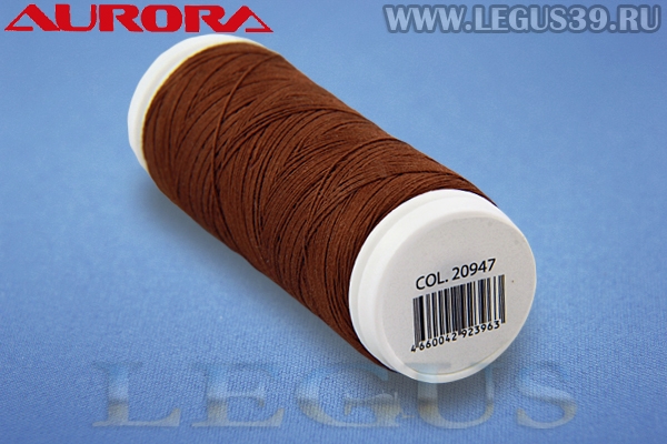 Нитки Aurora Cotton 50/3, 180м #20947 коричневый# *16599* хлопковые вощеные для ручного и машинного шитья и стежки (11г)