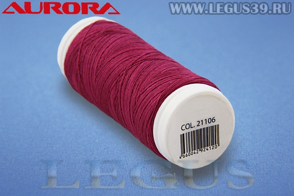 Нитки Aurora Cotton 50/3, 180м #21106 фиолетовый# *16607* хлопковые вощеные для ручного и машинного шитья и стежки (11г)