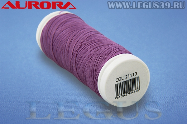 Нитки Aurora Cotton 50/3, 180м #21119 сиреневый# *16609* хлопковые вощеные для ручного и машинного шитья и стежки (11г)