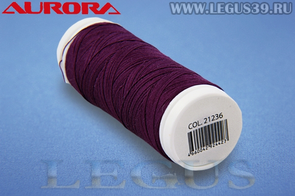 Нитки Aurora Cotton 50/3, 180м #21236 фиолетовый# *16623* хлопковые вощеные для ручного и машинного шитья и стежки (11г)