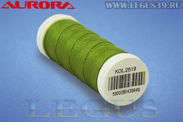 Нитки Aurora Tytan 60E, 120м #2519 зеленый салатовый темный# *16632* швейные высокопрочные (11г)