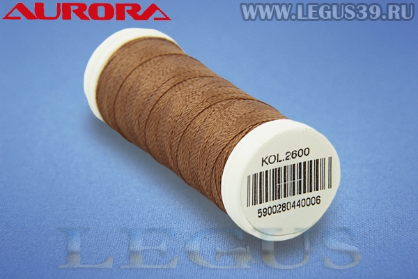 Нитки Aurora Tytan 60E, 120м #2600 коричневый# *16640* швейные высокопрочные (11г)