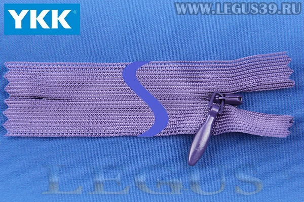 Молния пласт. потайная, неразъемная YKK тип 2 60см. #559 фиолетовый# *16757*  *?*