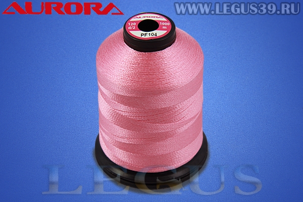 Нитки Aurora для вышивки и стёжки 120 d/2 1000м. #PF104 розовый# *16832* (35г)
