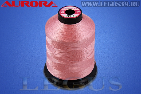Нитки Aurora для вышивки и стёжки 120 d/2 1000м. #PF117 розовый# *16836* (35г)