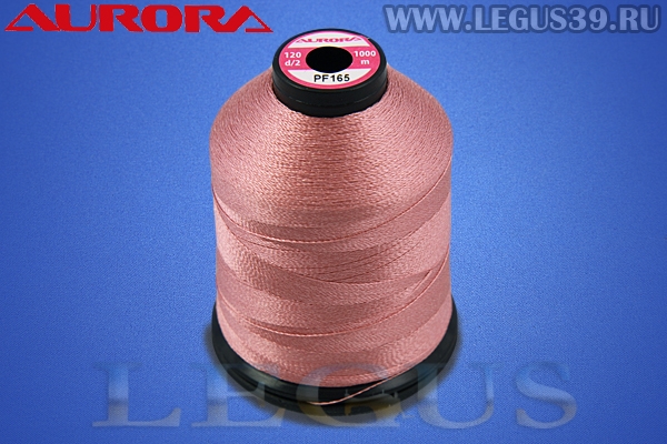 Нитки Aurora для вышивки и стёжки 120 d/2 1000м. #PF165 розовый# *16841* (35г)