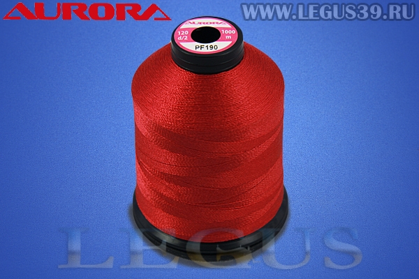 Нитки Aurora для вышивки и стёжки 120 d/2 1000м. #PF190 красный# *16842* (35г)