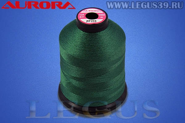 Нитки Aurora для вышивки и стёжки 120 d/2 1000м. #PF205 зеленый темный# *16846* (35г)