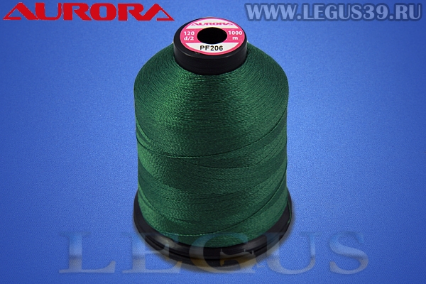 Нитки Aurora для вышивки и стёжки 120 d/2 1000м. #PF206 зеленый темный# *16847* (35г)