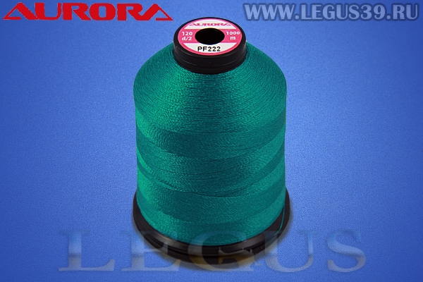 Нитки Aurora для вышивки и стёжки 120 d/2 1000м. #PF222 зеленый изумрудный# *16850* (35г)