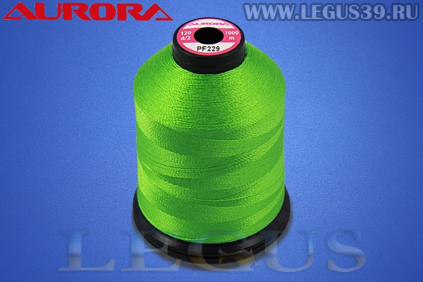Нитки Aurora для вышивки и стёжки 120 d/2 1000м. #PF229 зеленый# *16851* (35г)