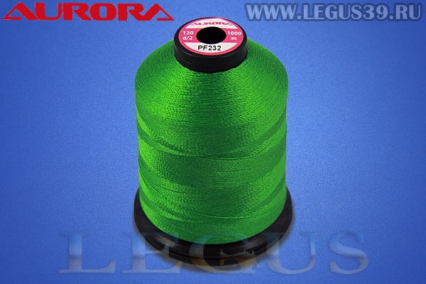 Нитки Aurora для вышивки и стёжки 120 d/2 1000м. #PF232 зеленый# *16852* (35г)